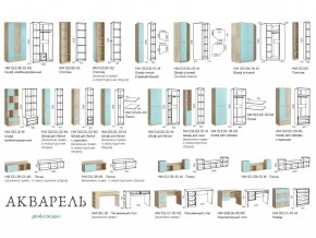 Детская Акварель Капучино в Кусе - kusa.mebel74.com | фото 4