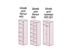 Детская Аннет в Кусе - kusa.mebel74.com | фото 2