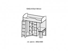 Детская Бриз 1 бетон светлый/камень темный в Кусе - kusa.mebel74.com | фото 2