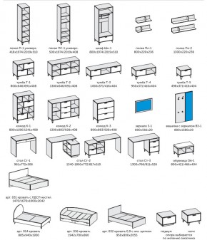 Детская модульная Эго 1 камень темный в Кусе - kusa.mebel74.com | фото 2