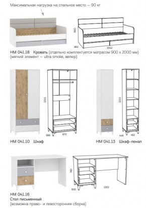 Детская Морти со столом в Кусе - kusa.mebel74.com | фото 5