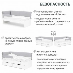 Детская мягкая кровать Denvas с бортиком и ящиками пепел в Кусе - kusa.mebel74.com | фото 6