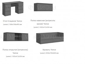 Детская рабочая зона Челси Белый, дуб сонома в Кусе - kusa.mebel74.com | фото 4