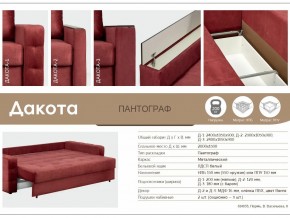Диван Дакота-2 Подлокотник МДФ в Кусе - kusa.mebel74.com | фото 3
