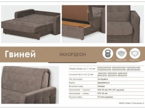 Диван Гвиней 800х1950 в Кусе - kusa.mebel74.com | фото 3
