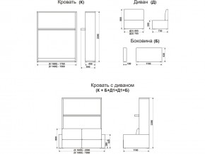 Диван-кровать трансформер Смарт 1 КД1600 в Кусе - kusa.mebel74.com | фото 9