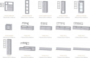 Гостиная Даллас цемент светлый в Кусе - kusa.mebel74.com | фото 2