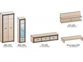 Гостиная Эйми К2 бодега белая в Кусе - kusa.mebel74.com | фото 2