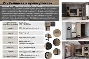 Гостиная Фолк в Кусе - kusa.mebel74.com | фото 2