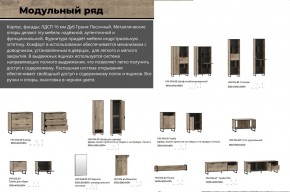 Гостиная Фолк в Кусе - kusa.mebel74.com | фото 3