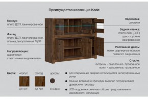 Гостиная Када в Кусе - kusa.mebel74.com | фото 5