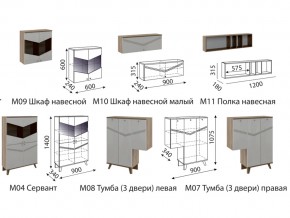 Гостиная Лимба со шкафом в Кусе - kusa.mebel74.com | фото 2