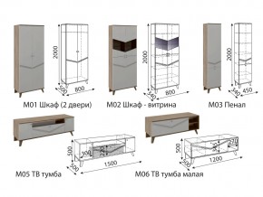 Гостиная Лимба со шкафом в Кусе - kusa.mebel74.com | фото 3