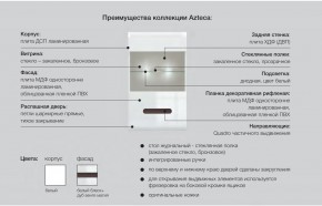 Гостиная модульная Ацтека белая в Кусе - kusa.mebel74.com | фото 10