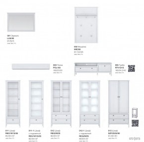 Гостиная модульная Хельга белая в Кусе - kusa.mebel74.com | фото 4