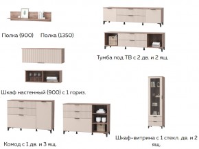 Гостиная Тоскана бисквит в Кусе - kusa.mebel74.com | фото 2