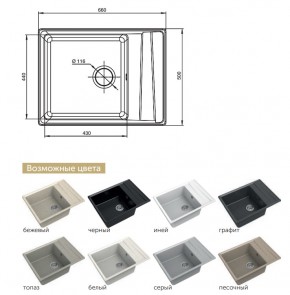 Каменная мойка GranFest Level GF-LV-660L в Кусе - kusa.mebel74.com | фото 2