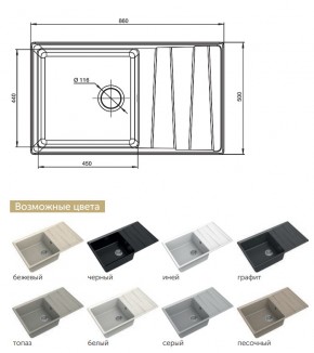 Каменная мойка GranFest Level GF-LV-860L в Кусе - kusa.mebel74.com | фото 2