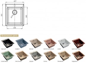 Каменная мойка GranFest Practik GF-P505 в Кусе - kusa.mebel74.com | фото 2