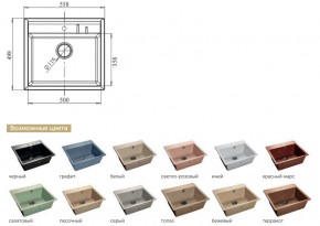 Каменная мойка GranFest Quadro GF-Q560 в Кусе - kusa.mebel74.com | фото 2