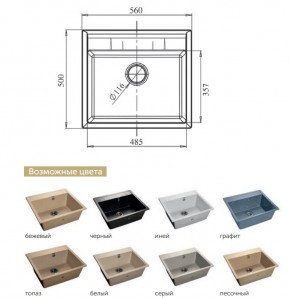 Каменная мойка GranFest Quadro GF-Q561 в Кусе - kusa.mebel74.com | фото 2