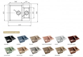 Каменная мойка GranFest Quadro GF-Q610K в Кусе - kusa.mebel74.com | фото 2