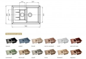 Каменная мойка GranFest Quadro GF-Q775KL в Кусе - kusa.mebel74.com | фото 2