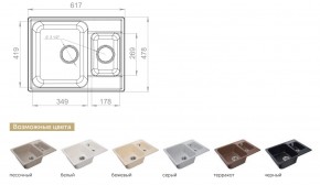 Каменная мойка GranFest Quarz GF-Z09 в Кусе - kusa.mebel74.com | фото 2