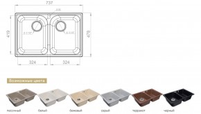 Каменная мойка GranFest Quarz GF-Z15 в Кусе - kusa.mebel74.com | фото 2