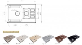 Каменная мойка GranFest Quarz GF-Z21K в Кусе - kusa.mebel74.com | фото 2