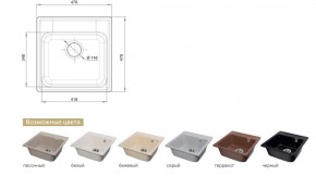 Каменная мойка GranFest Quarz GF-Z48 в Кусе - kusa.mebel74.com | фото 2