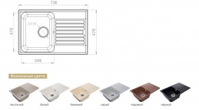 Каменная мойка GranFest Quarz GF-Z78 в Кусе - kusa.mebel74.com | фото 2