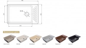 Каменная мойка GranFest Quarz GF-ZL-51 в Кусе - kusa.mebel74.com | фото 2