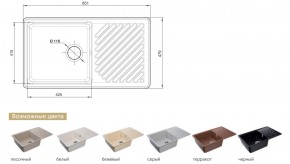 Каменная мойка GranFest Quarz GF-ZL-53 в Кусе - kusa.mebel74.com | фото 2