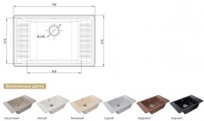 Каменная мойка GranFest Quarz GF-ZW-71 в Кусе - kusa.mebel74.com | фото 2