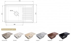 Каменная мойка GranFest Quarz GF-ZW-72 в Кусе - kusa.mebel74.com | фото 2