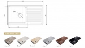 Каменная мойка GranFest Quarz GF-ZW-73 в Кусе - kusa.mebel74.com | фото 2