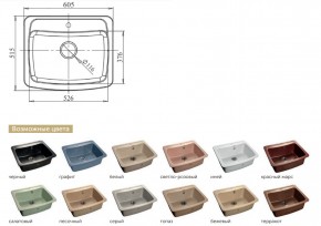 Каменная мойка GranFest Standart GF-S605 в Кусе - kusa.mebel74.com | фото 2