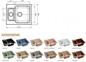 Каменная мойка GranFest Standart GF-S615K в Кусе - kusa.mebel74.com | фото 2