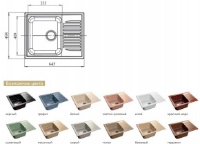 Каменная мойка GranFest Standart GF-S645L в Кусе - kusa.mebel74.com | фото 2