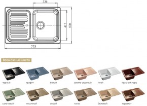 Каменная мойка GranFest Standart GF-S780L в Кусе - kusa.mebel74.com | фото 2