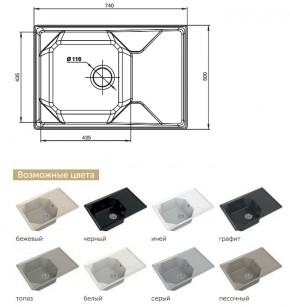 Каменная мойка GranFest Unique GF-U-740L в Кусе - kusa.mebel74.com | фото 2