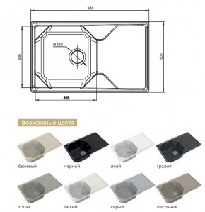 Каменная мойка GranFest Unique GF-U-840L в Кусе - kusa.mebel74.com | фото 2