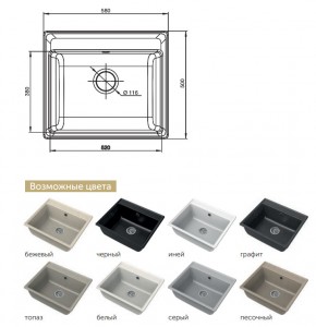 Каменная мойка GranFest Vertex GF-V-580 в Кусе - kusa.mebel74.com | фото 2