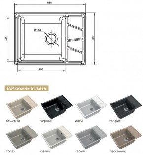 Каменная мойка GranFest Vertex GF-V680L в Кусе - kusa.mebel74.com | фото 2