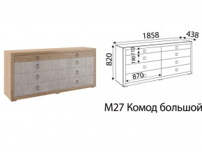 Комод большой Глэдис М27 Дуб золото в Кусе - kusa.mebel74.com | фото 2