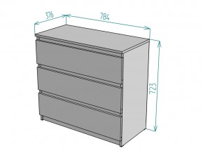 Комод Malta light K124 в Кусе - kusa.mebel74.com | фото 3