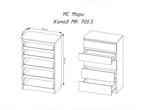 Комод Мори МК700.5 с 5 ящиками Белый в Кусе - kusa.mebel74.com | фото 2