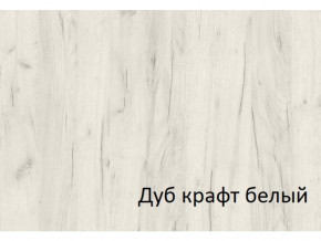 Комод-пенал с 4 ящиками СГ Вега в Кусе - kusa.mebel74.com | фото 2