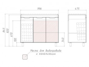 Комплект мебели для ванной 3D 100 в Кусе - kusa.mebel74.com | фото 5